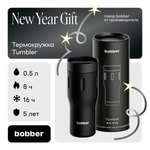 Термокружка 500 мл для напитков Bobber Tumbler 500 черный