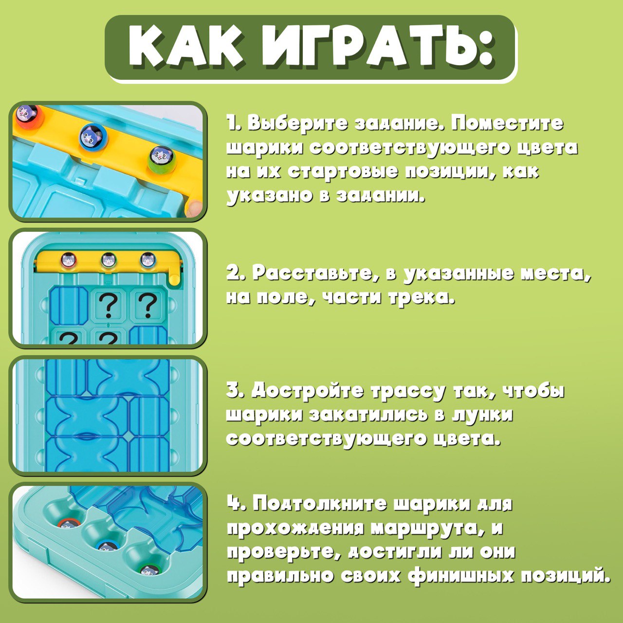 Настольная игра MyMoon - фото 4