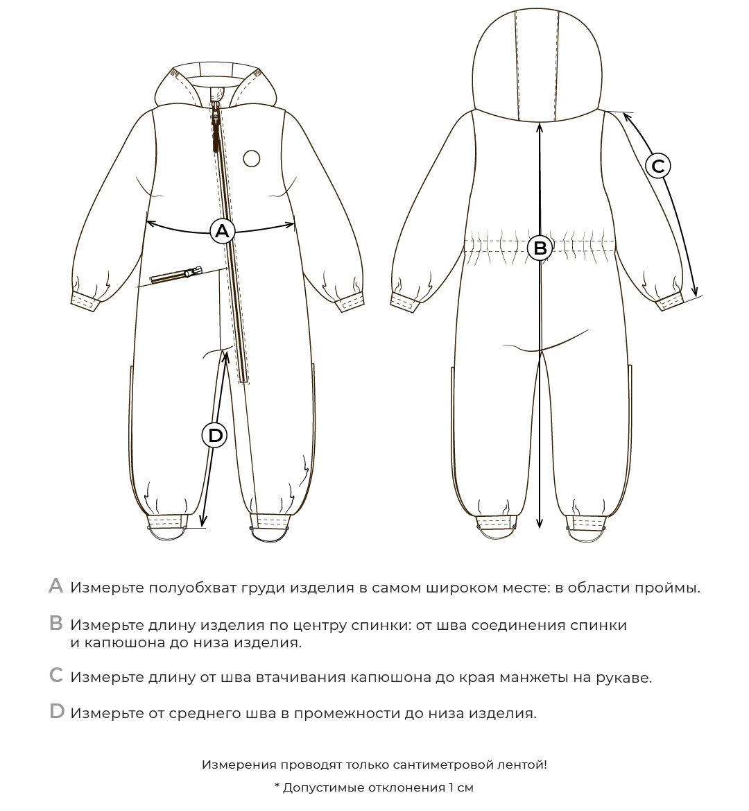 Комбинезон BUNGLY 1R6705/Олива - фото 8