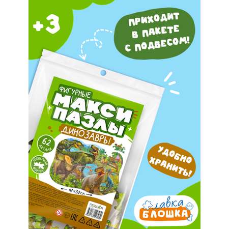 Пазл ГЕОДОМ