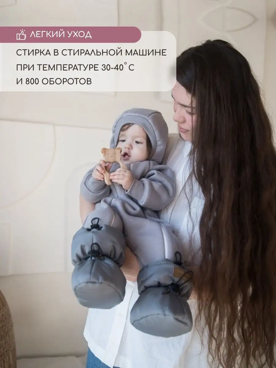 Пинетки Little Kiddy komplekt_demiсерый - фото 9