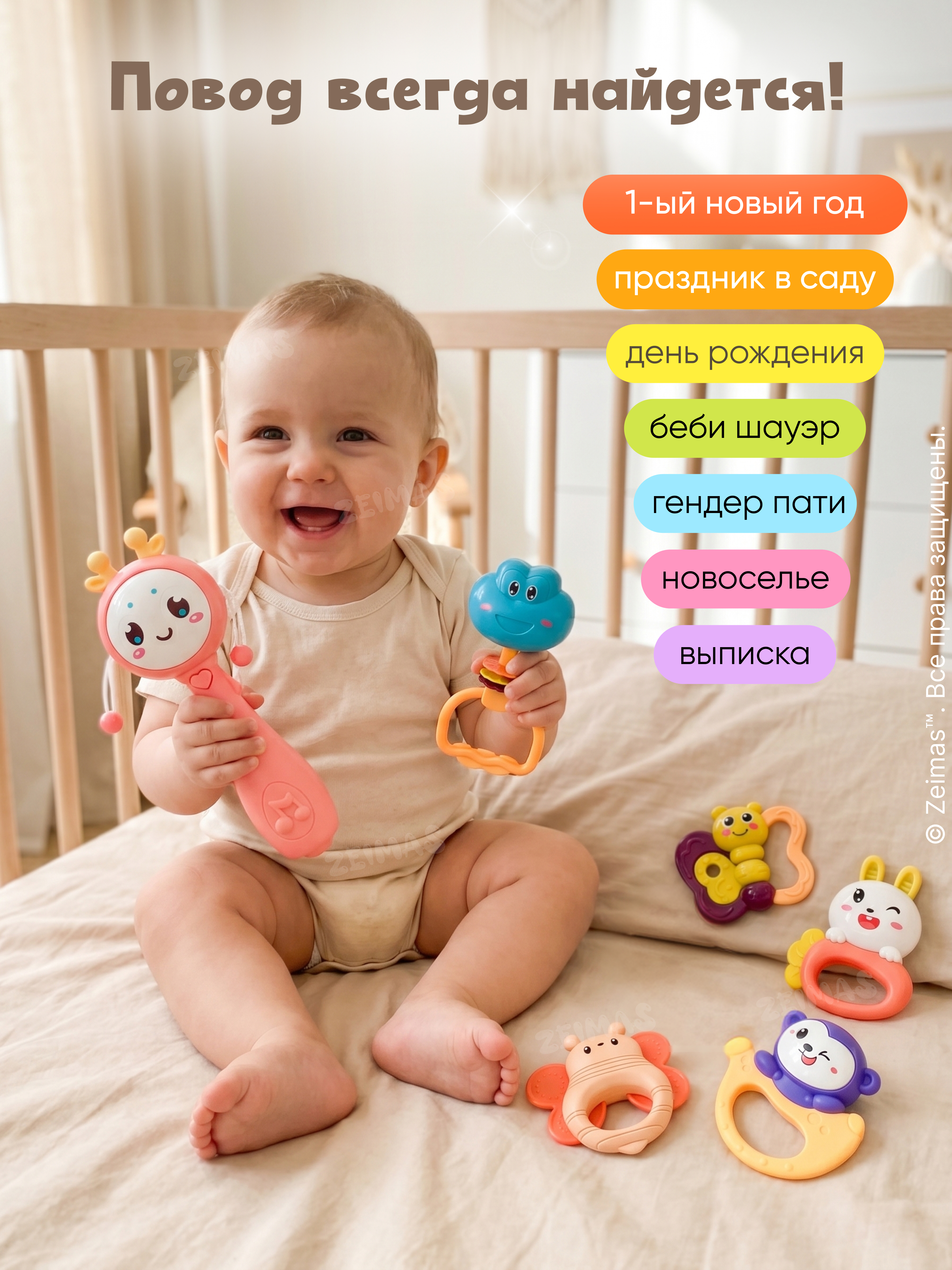 Игрушка Zeimas погремушка Монтессори - фото 13