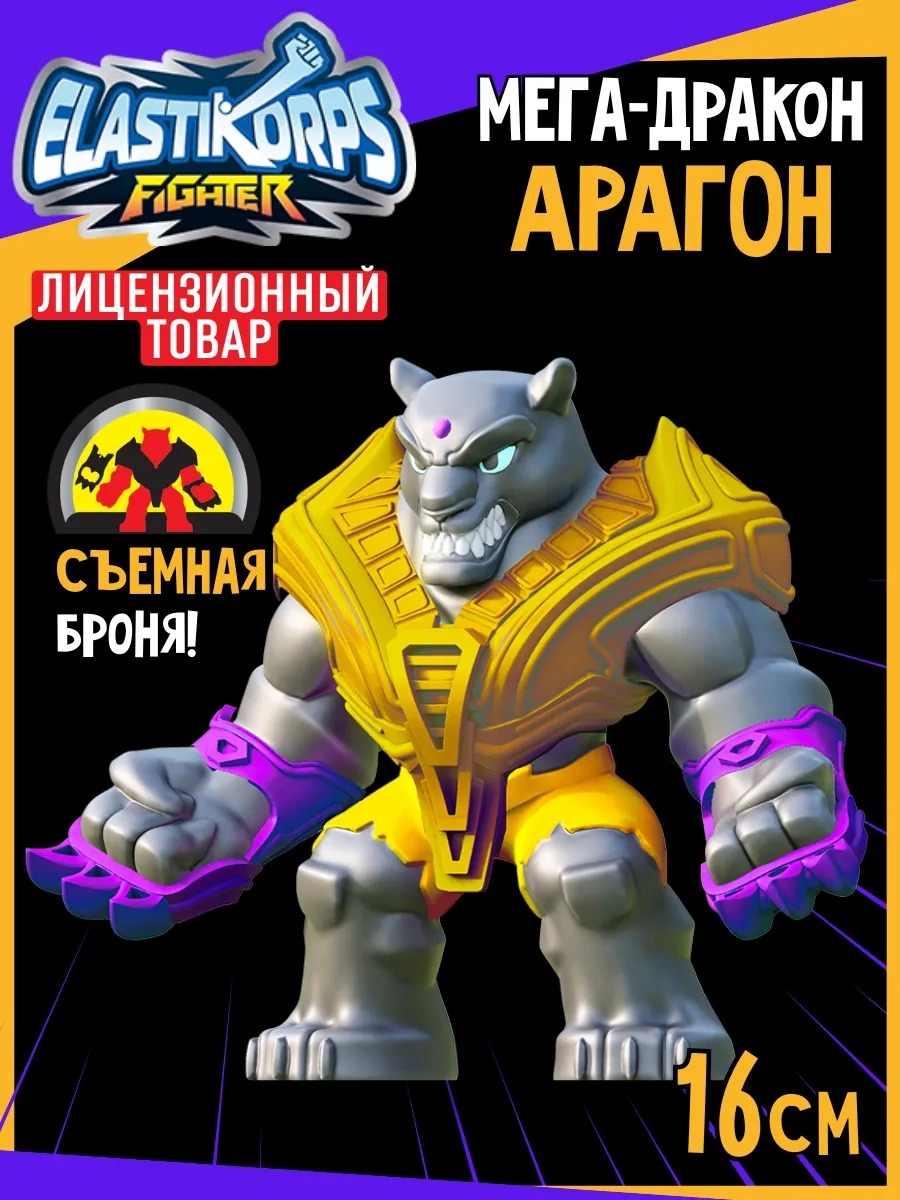 Игрушка-антистресс Elastikorps EK16FL-9 - фото 2