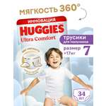 Трусики Huggies Ultra Comfort для мальчиков 7 (>17 кг) 34 шт.