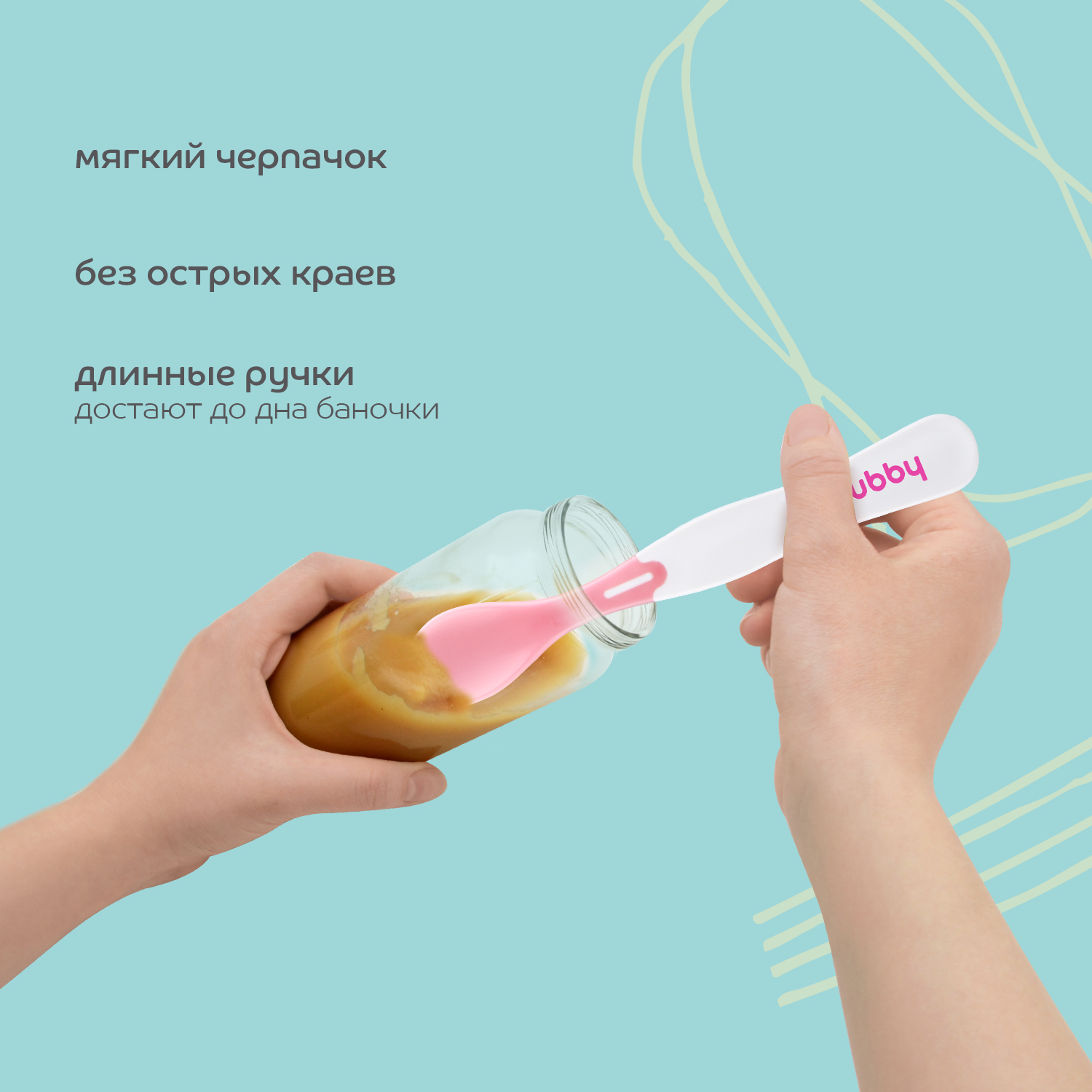 Ложка Lubby 2 шт. - фото 2