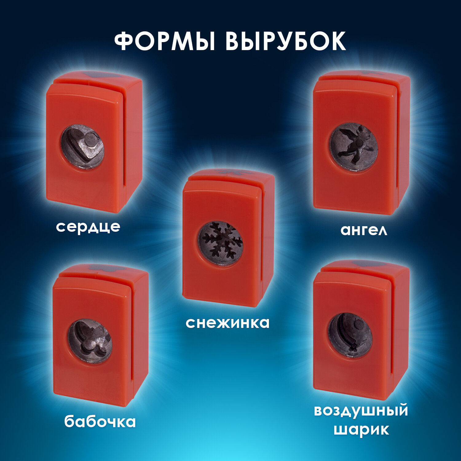 Дырокол Остров Сокровищ - фото 2