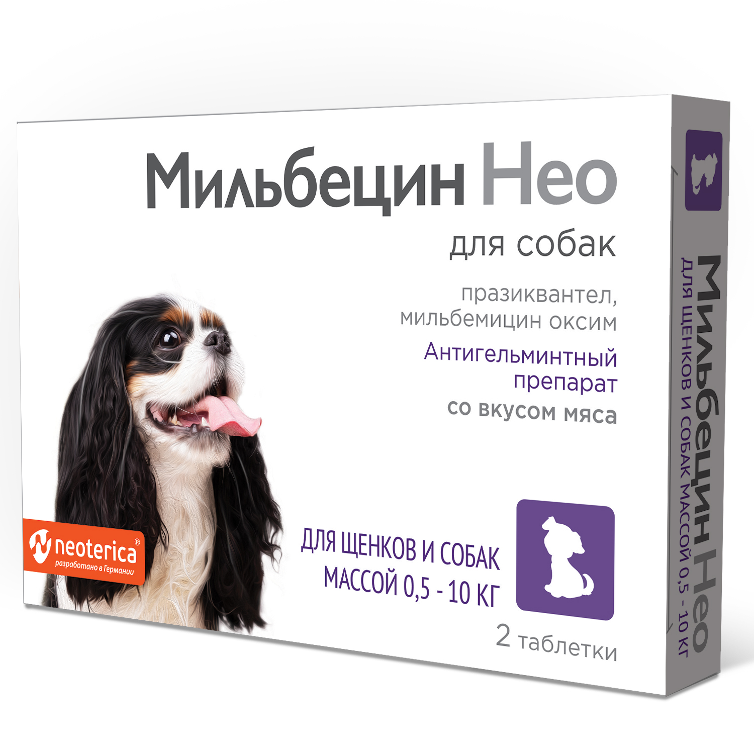 Антигельминтик для щенков и собак Neoterica Мильбецин Нео 0.5-10кг 2таблетки - фото 1