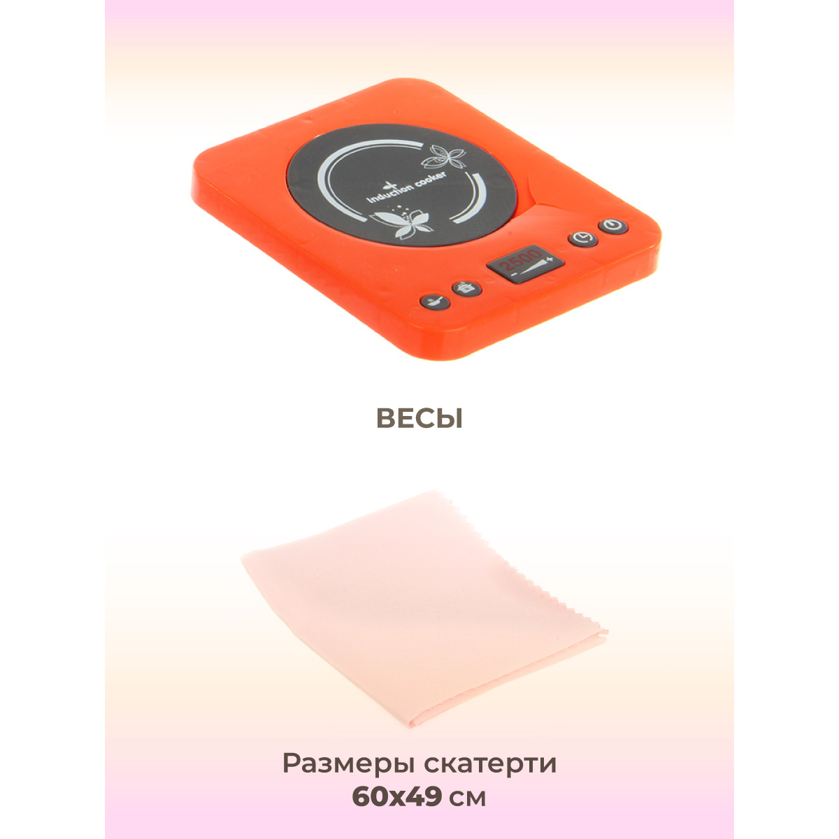 Игрушка Veld Co посуда 45 предм. - фото 6