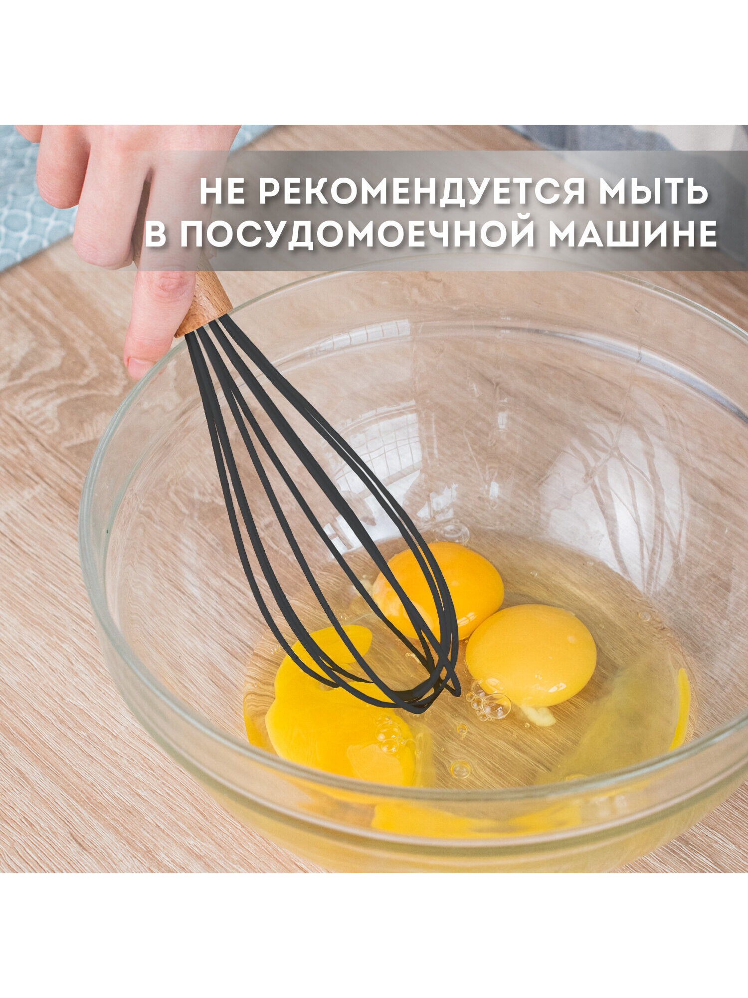 Набор кухонных принадлежностей DASWERK силиконовые с деревянными ручками 13 в 1 - фото 8