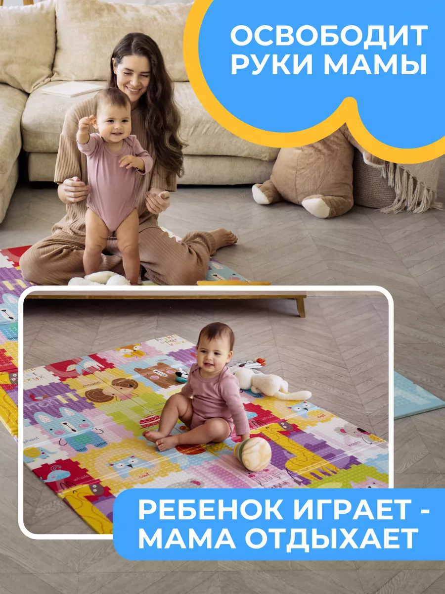 Детский складной коврик Mamagoods Жираф и зверята 120 x 180 см 1 шт. - фото 8