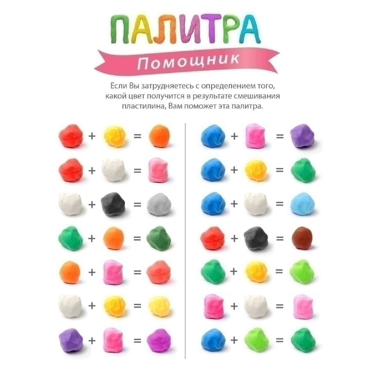 Пластилин KIKI воздушный - фото 3