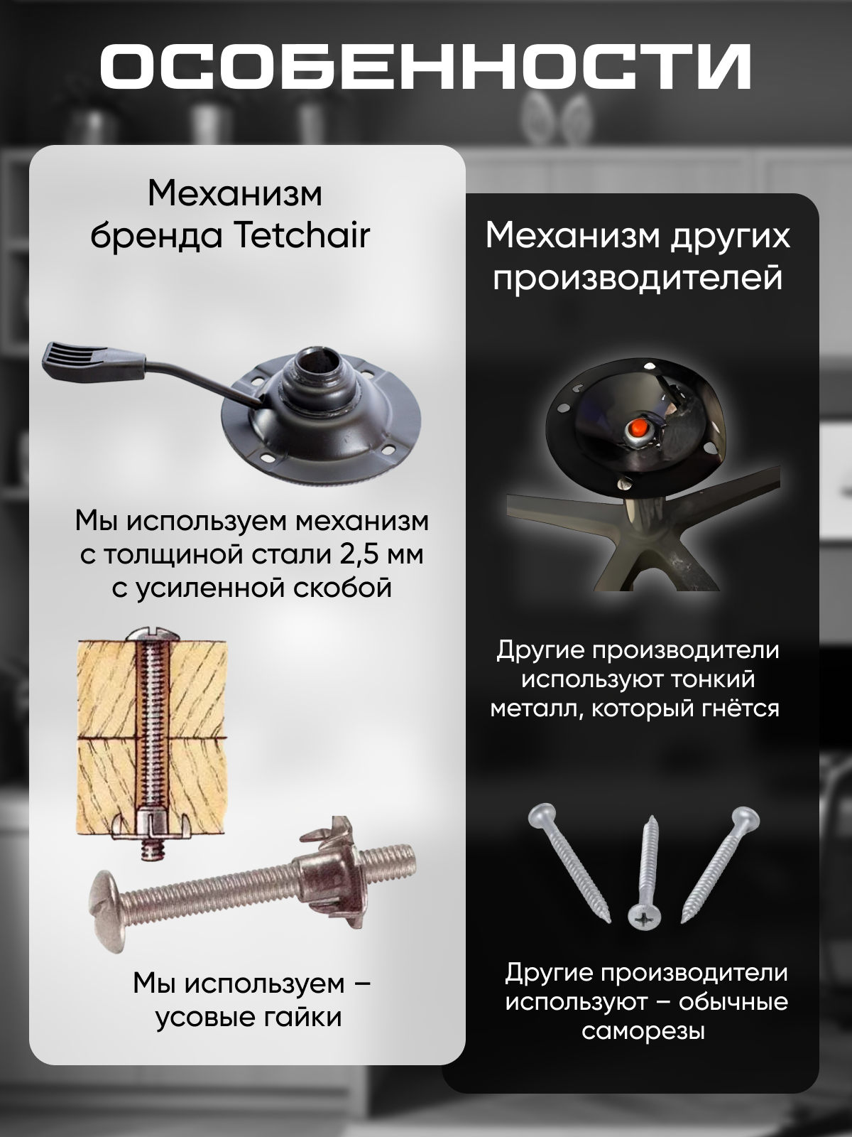 Компьютерное кресло TETCHAIR Стафф кож/зам ткань черный - фото 6