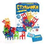 Настольная игра Русский стиль Стульчики и Фанты