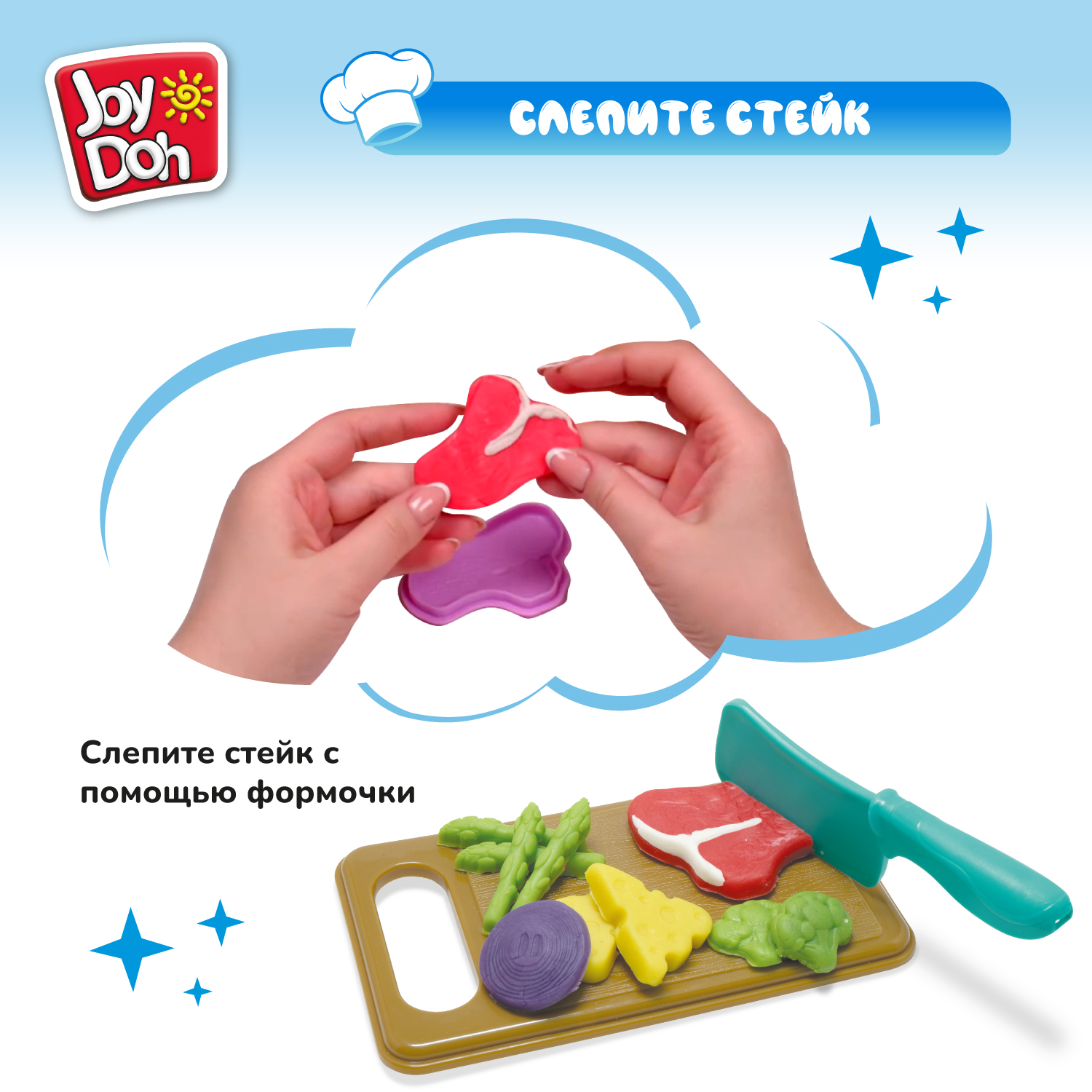 Масса для лепки Joy-Doh Обед на всю семью - фото 6