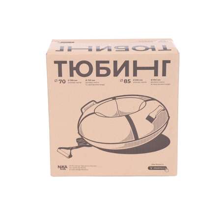 Тюбинг Ника 80 см