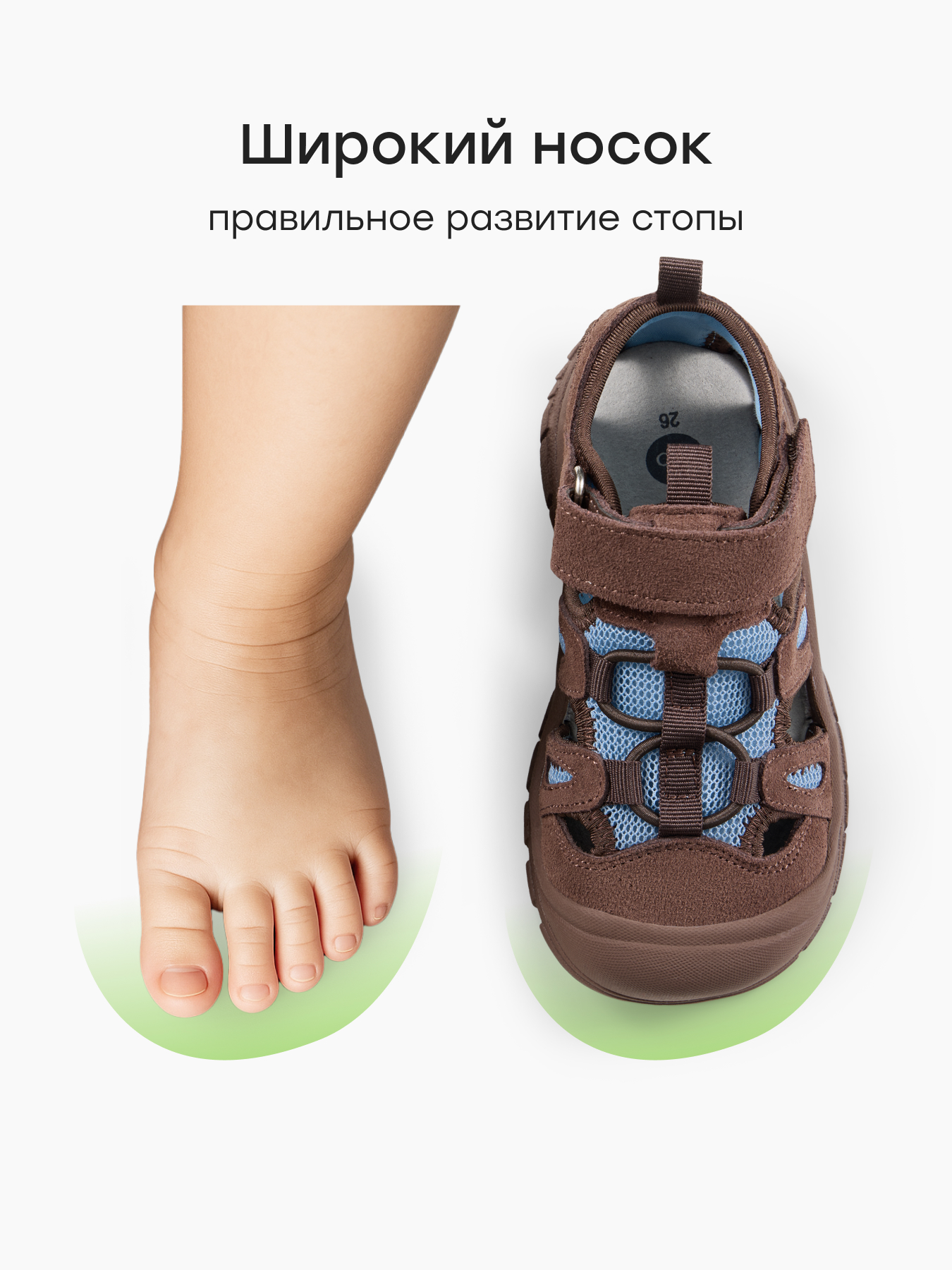 Сандалии Happy Baby 86682_dark brown - фото 5