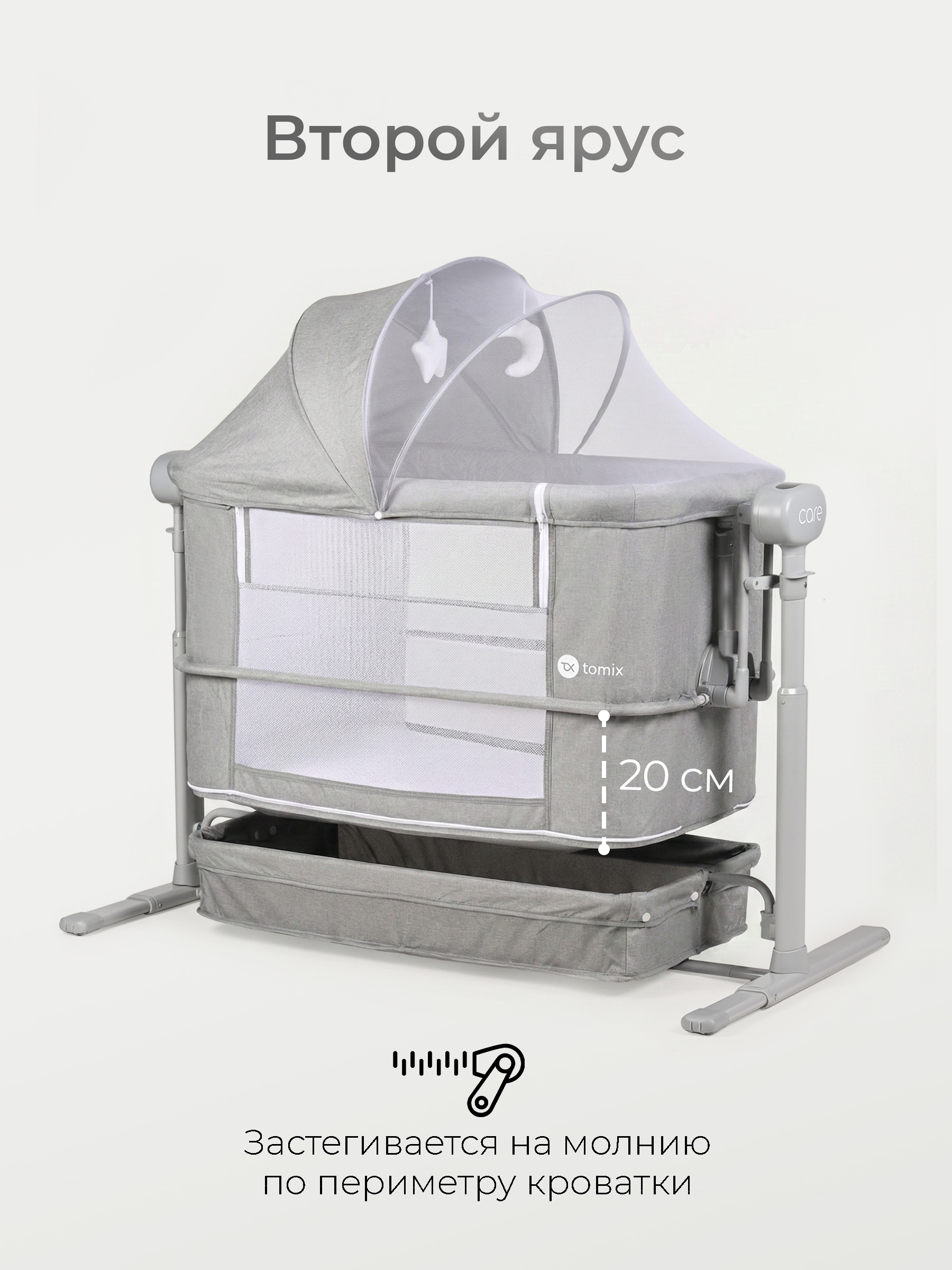 Детская кроватка Tomix Care, продольный маятник (серый) - фото 9