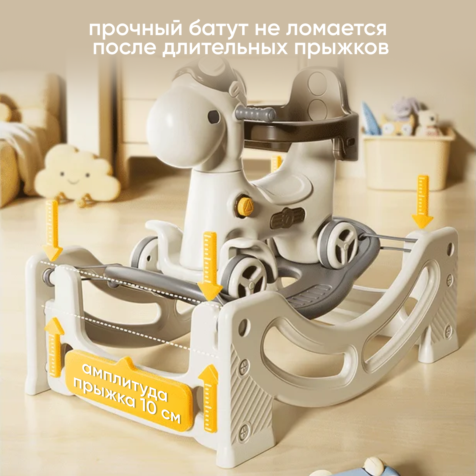 Качалка лошадка-беговел Solmax с ручкой батут трансформер для детей балансборд, коричневая - фото 12