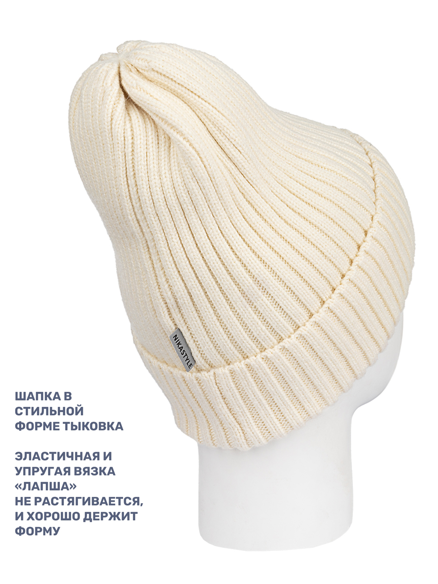 Шапка NIKASTYLE 11з16224 молоко - фото 5