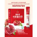 Коллаген Olimse Испанский гранат