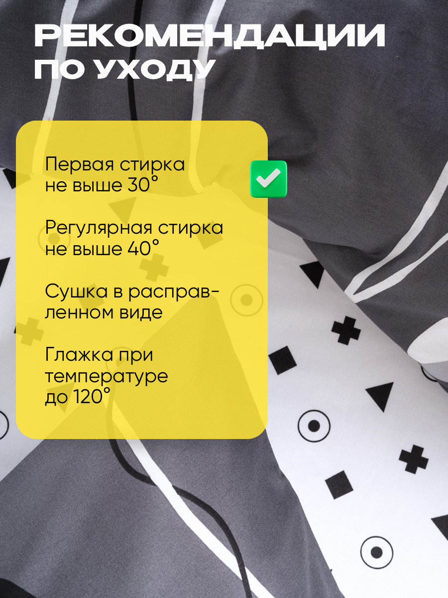 Комплект постельного белья Wake Me Wake Приставка полутораспальный 3 предм. - фото 6