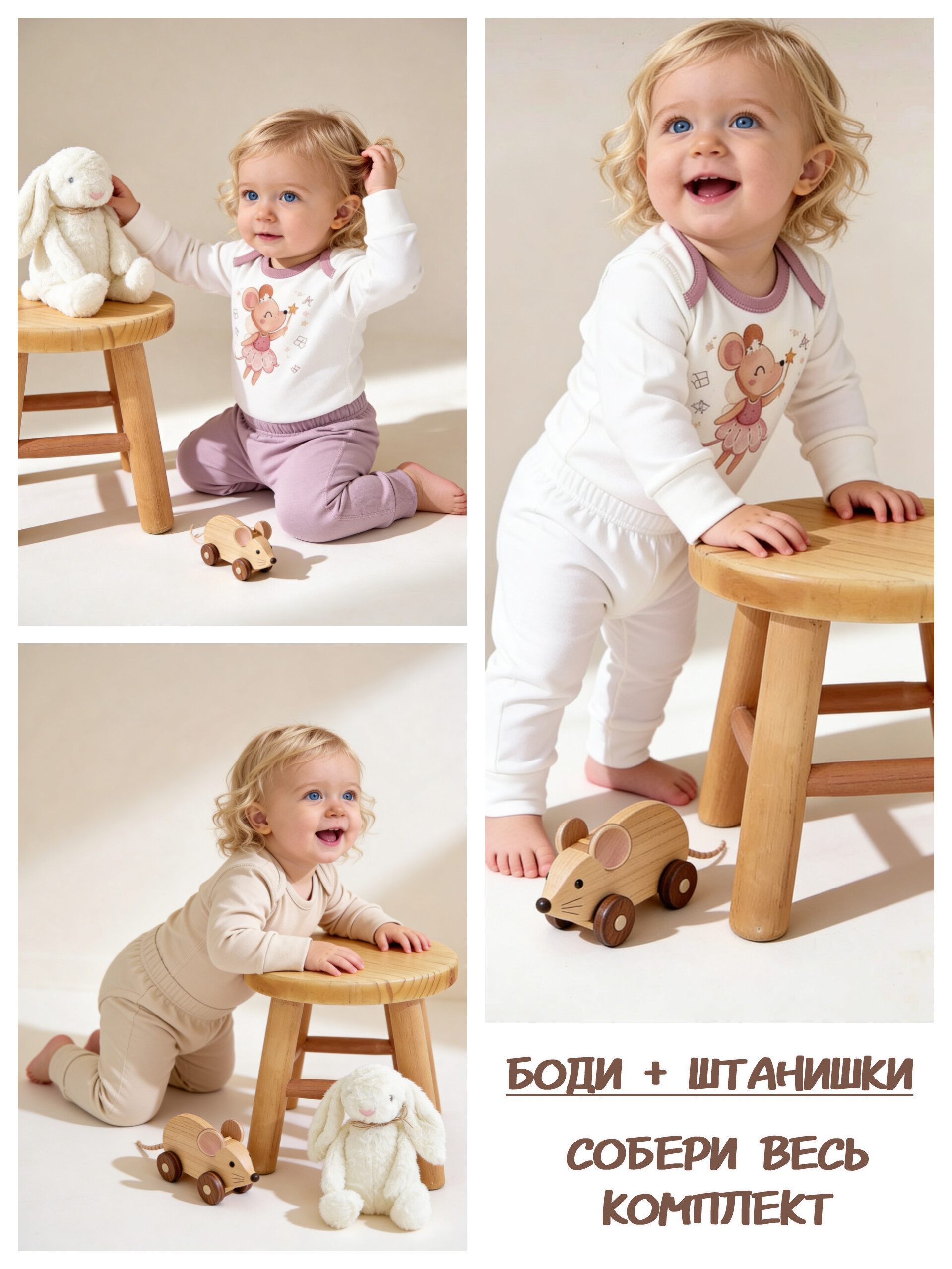 Брюки 3 шт Жанэт Ж2404/ЛИЛ - фото 4