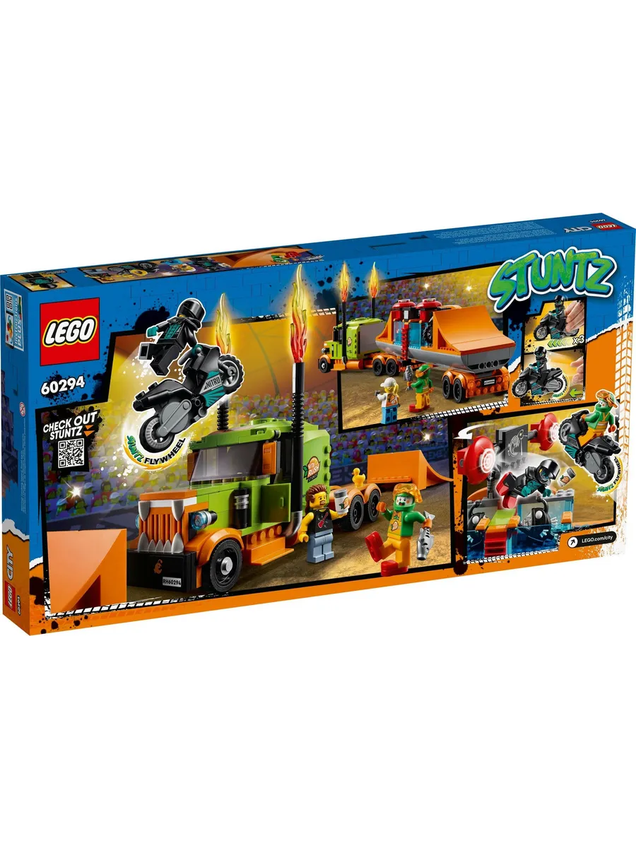 Конструктор LEGO City 420 дет. - фото 3