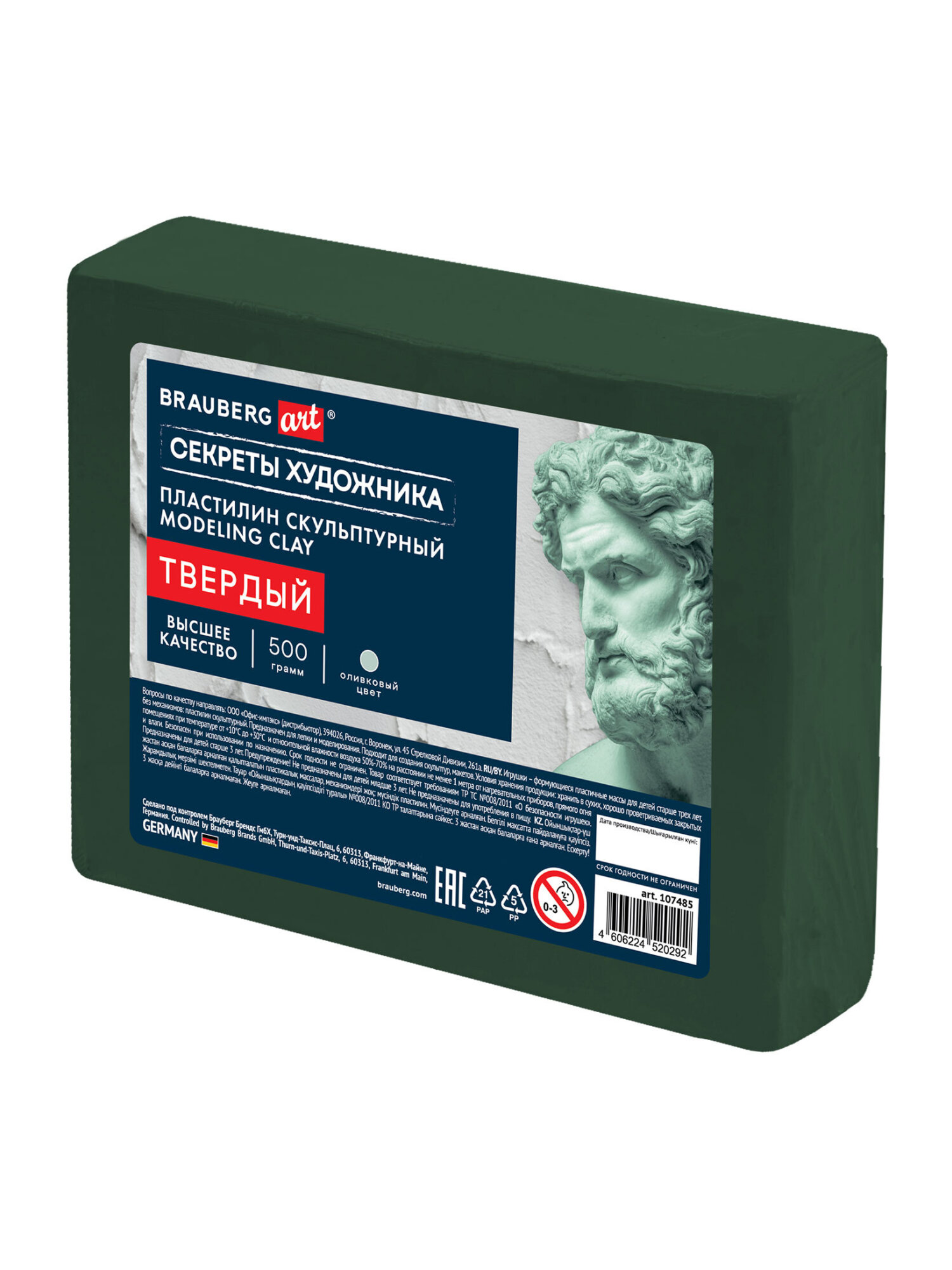 Пластилин Brauberg оливковый 1 цв. - фото 8