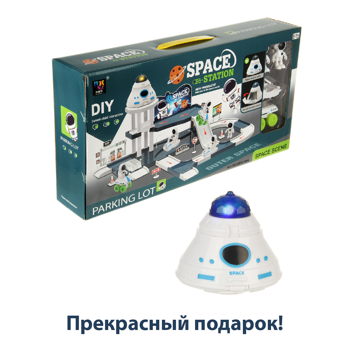 Игровой набор Veld Co Космос 130684 - фото 12
