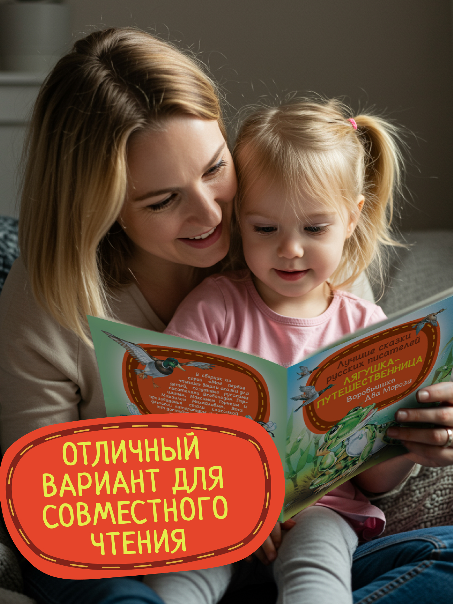 Книга детская Харвест Сборник сказок русских писателей - фото 9