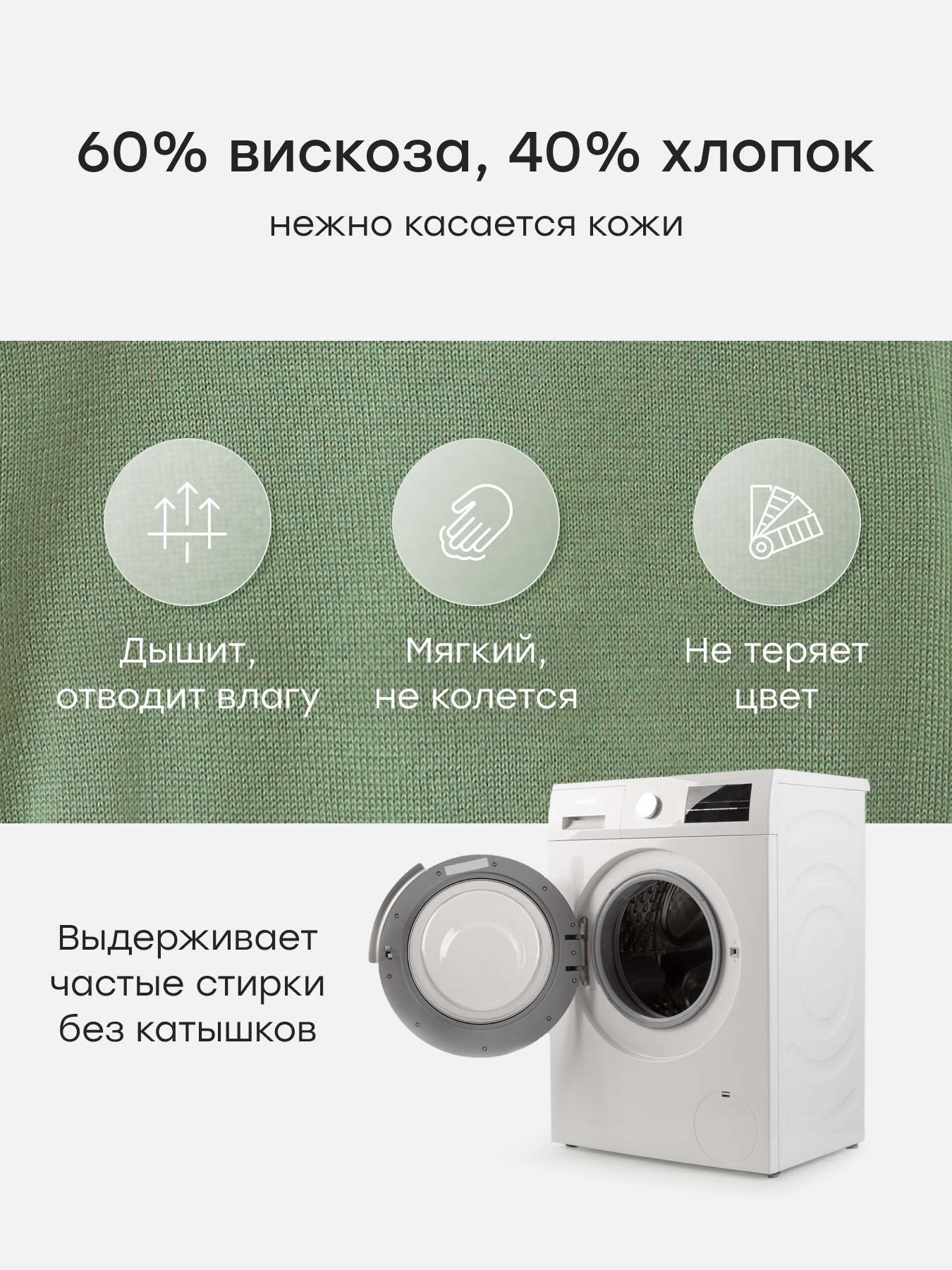 Футболка и шорты Happy Baby 88684-0_light-green - фото 4