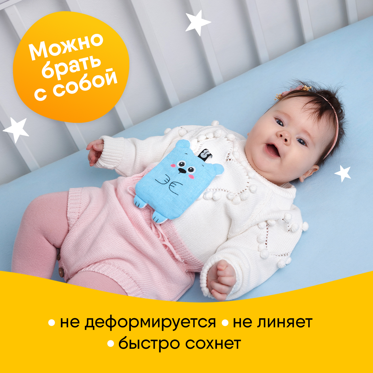 Игрушка-грелка Мякиши с вишнёвыми косточками Крошка Мишка для новорожденных от коликов подарок - фото 9