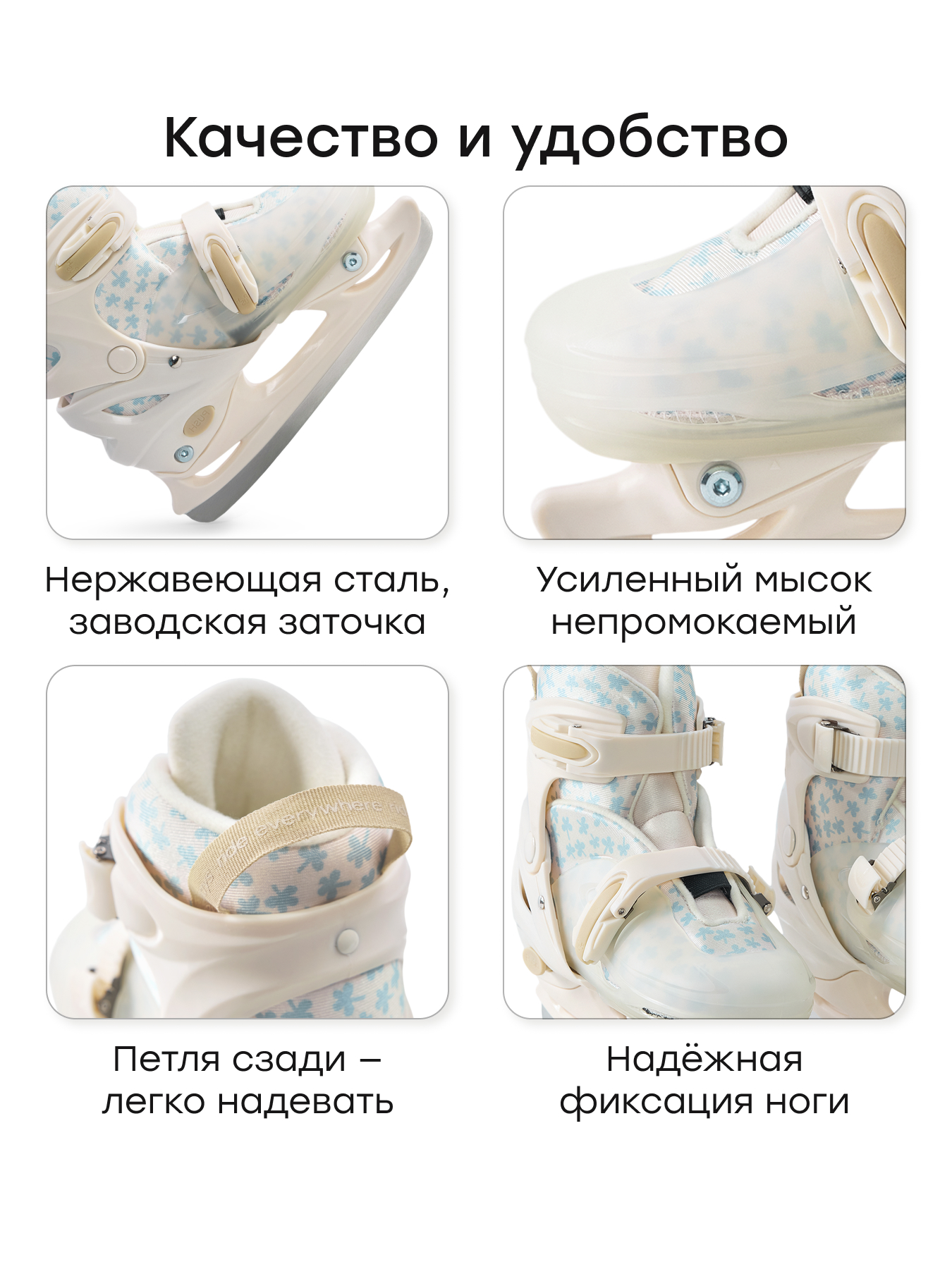 Роликовые коньки Happy Baby M 28.5-32 - фото 5