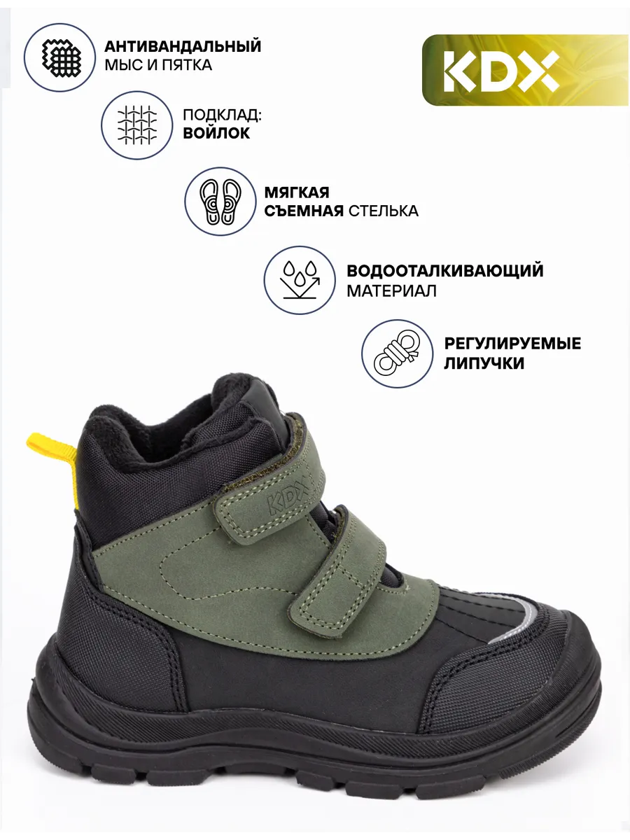 Ботинки KDX HAOFW- 02 khaki - фото 3