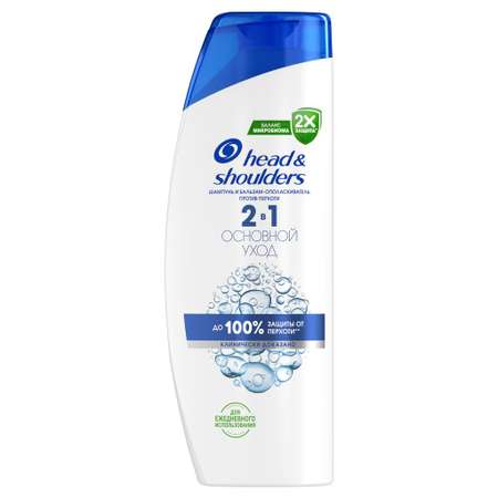 Шампунь Head and Shoulders 2в1 Основной уход 360 мл 1 шт.