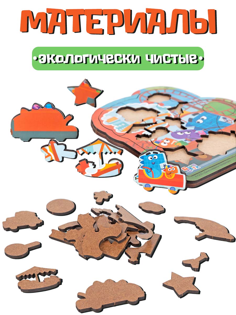 Пазл KiddieArt Веселая поездка в ДиноЛэнд деревянный - фото 3