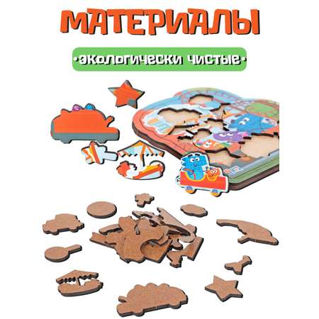 Пазл KiddieArt Веселая поездка в ДиноЛэнд деревянный