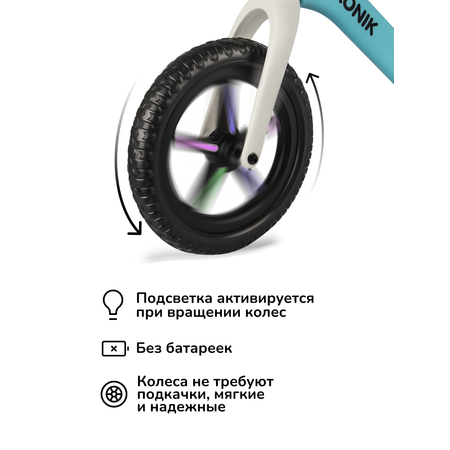 Двухколесный беговел KONIK 12 дюймов