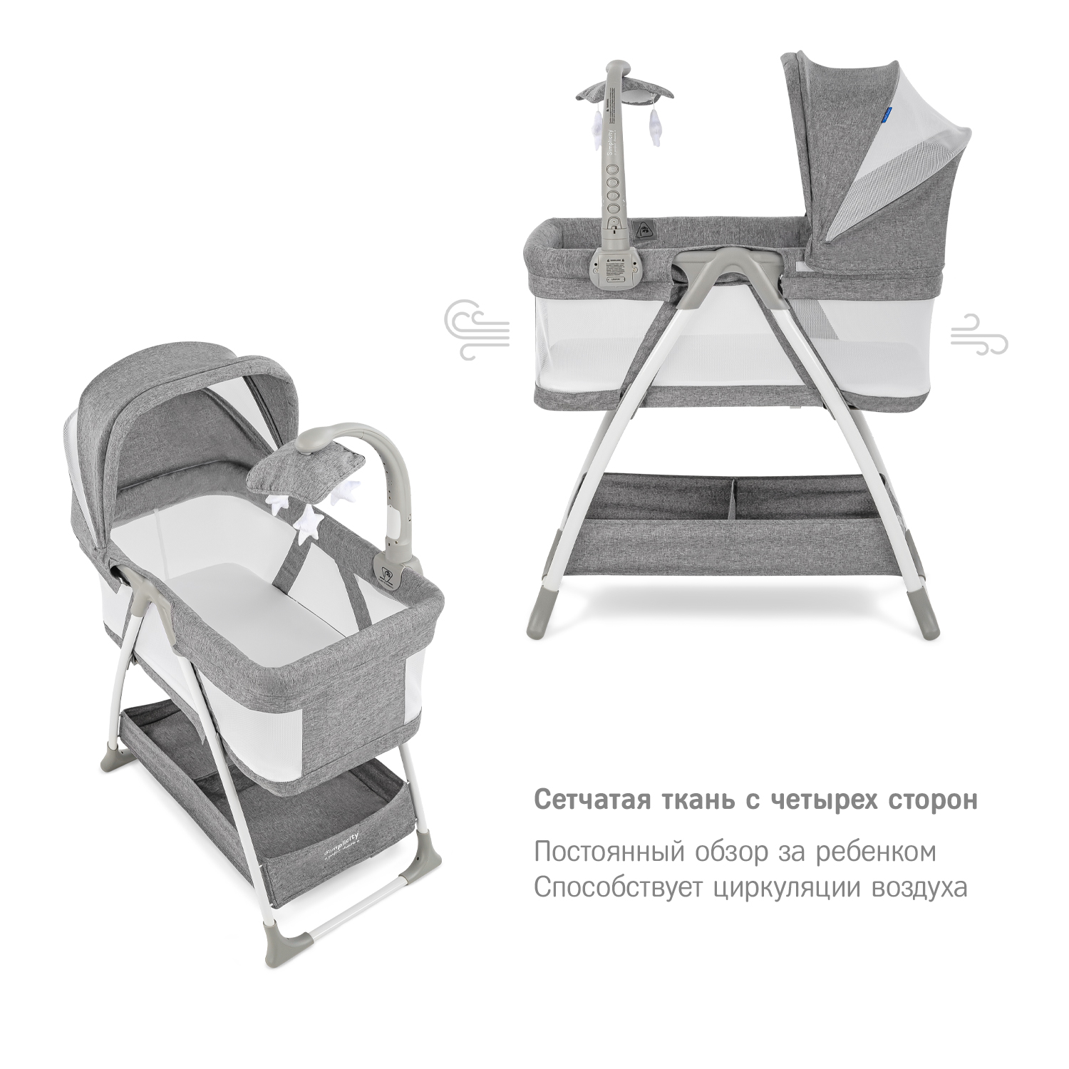 Колыбель детская SIMPLICITY 3010 Classic - фото 4