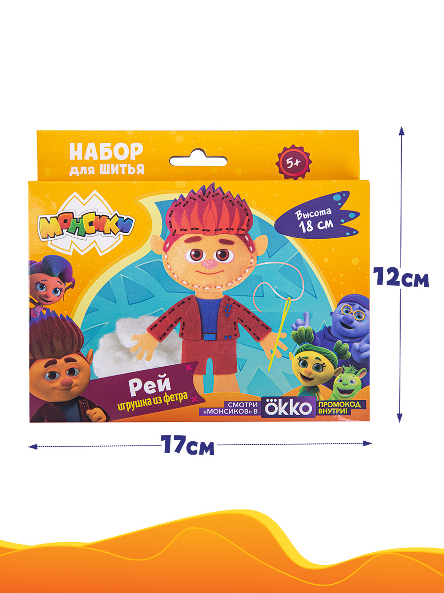 Набор для творчества Монсики шитье - фото 5