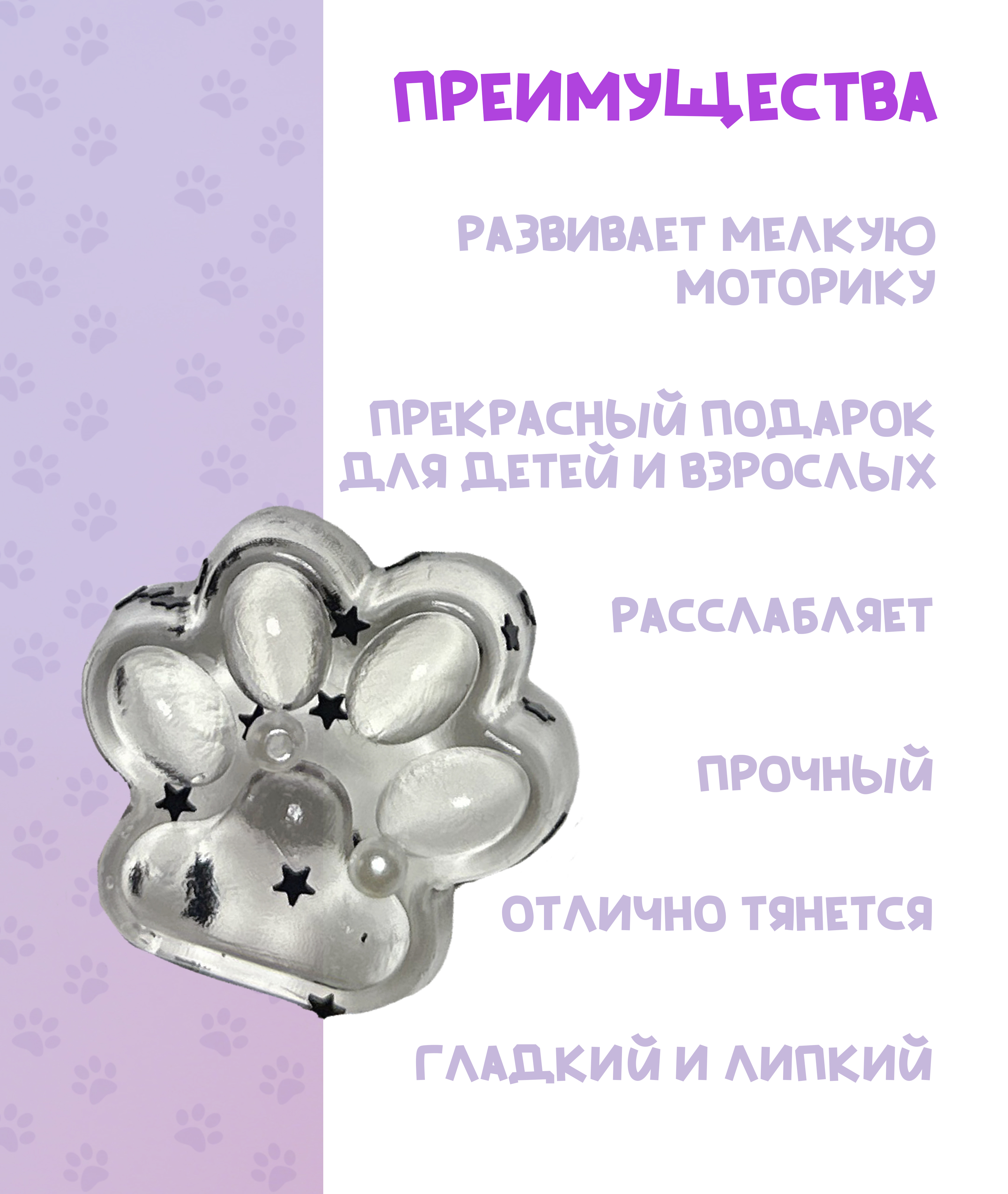 Сквиш КАМЕЛИЯ в ассортименте - фото 3
