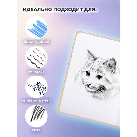 Скетчбук Brauberg Don't burn out А5 80 лист.