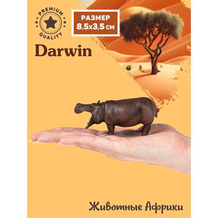 Фигурка DARWIN Животные Бегемот
