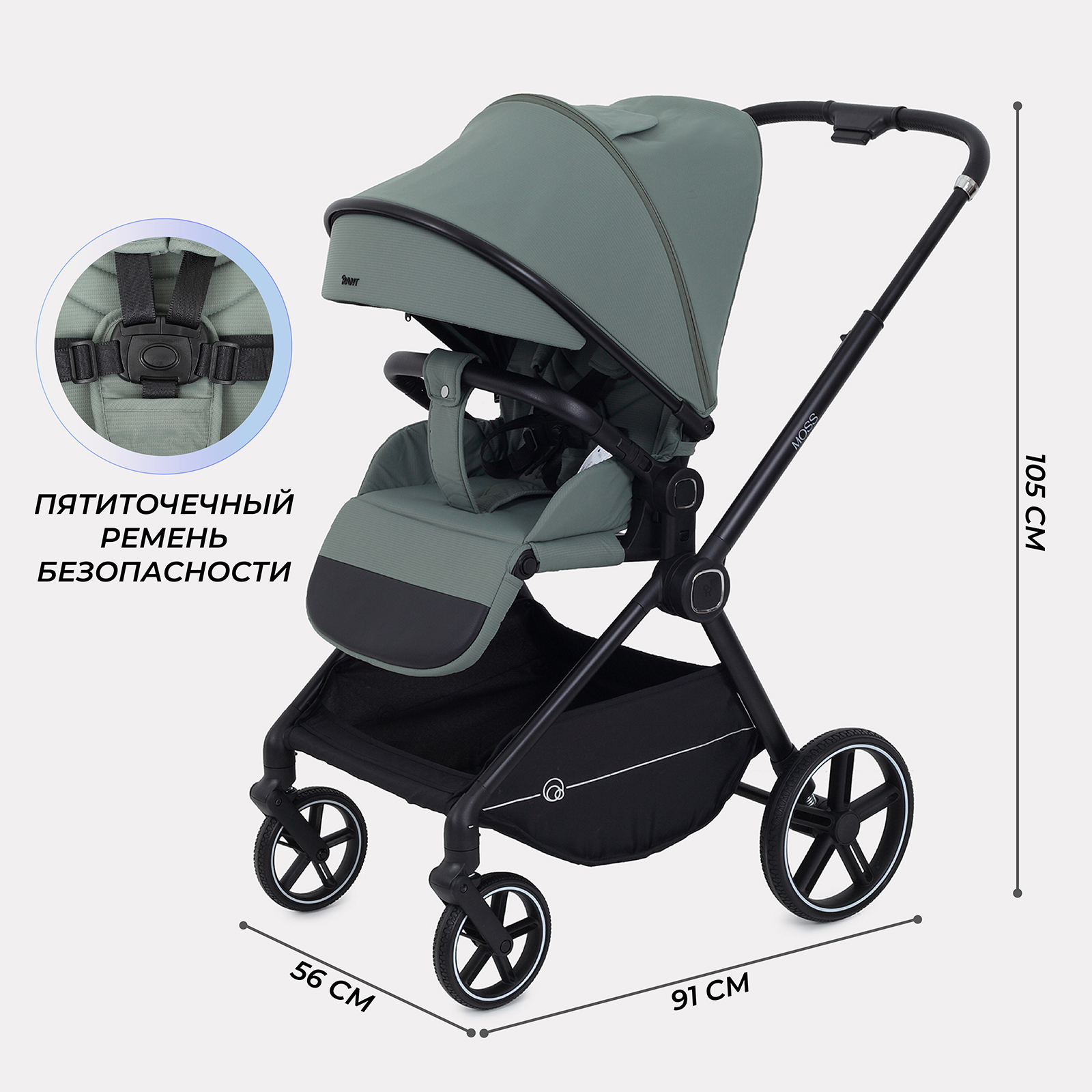 Коляска прогулочная Rant Moss зеленый - фото 5
