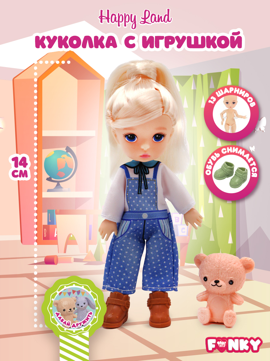 Кукла классическая Funky Toys Дафна FT0758134-1 - фото 1