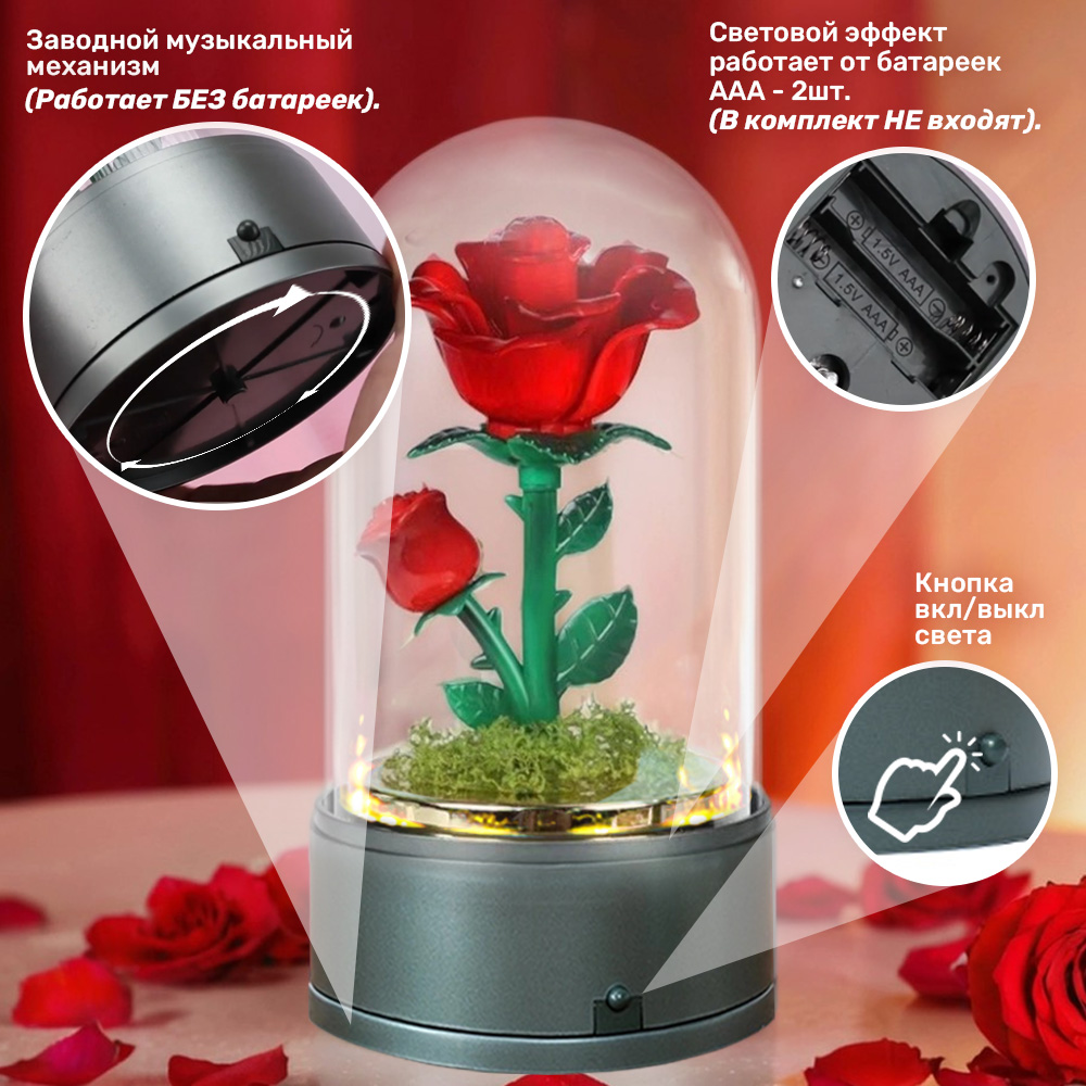 Музыкальная шкатулка TIPTOPOLIS Роза Красная - фото 4