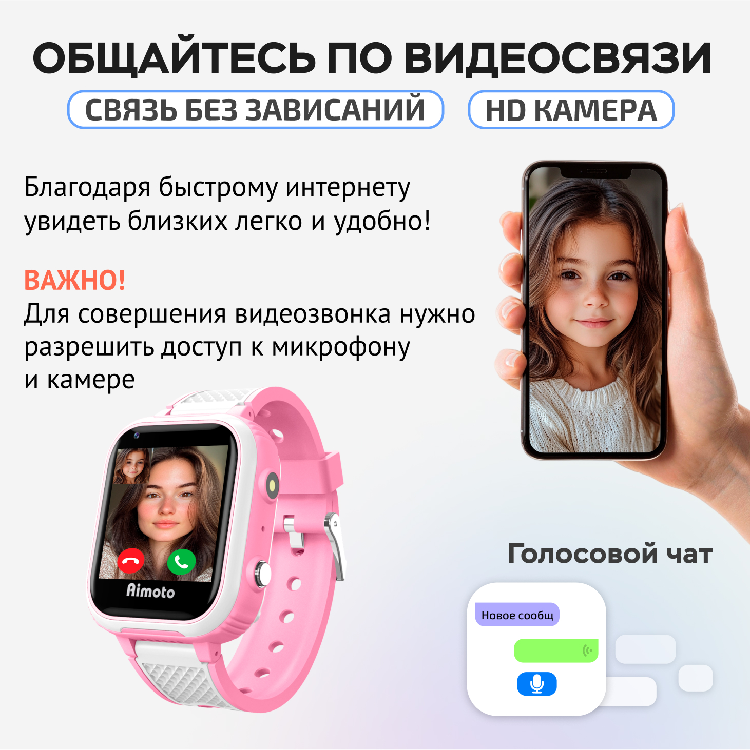 Детские смарт-часы с SIM-картой внутри Aimoto Indigo 4G c SIM картой Telegram GPS WiFi Видеозвонки Прослушивание - фото 3