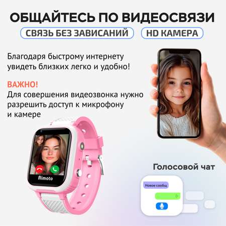 Детские смарт-часы с SIM-картой внутри Aimoto Indigo 4G c SIM картой Telegram GPS WiFi Видеозвонки Прослушивание