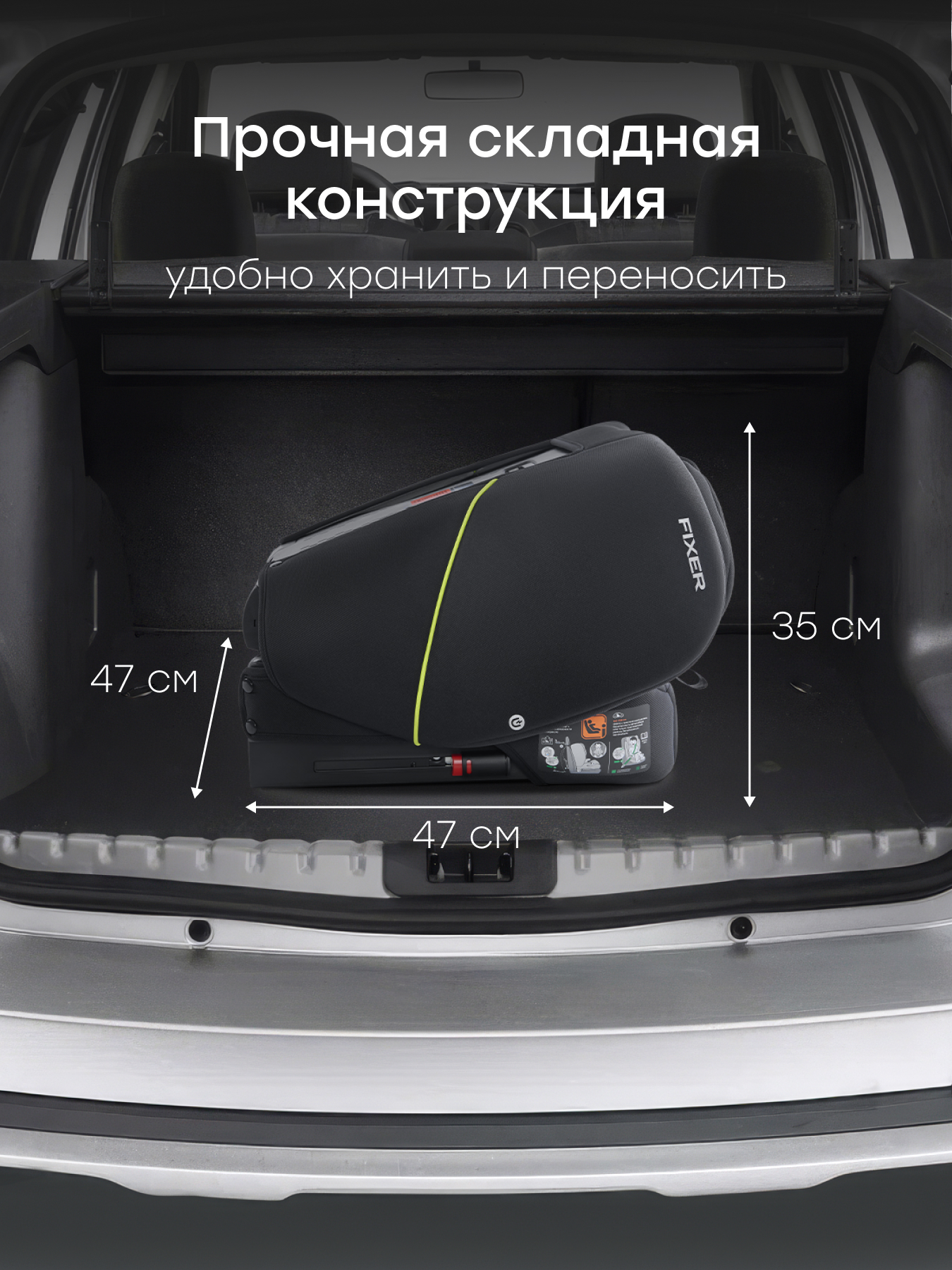 Автокресло Happy Baby Fixer Isofix 1/2/3 (9-36 кг) черный - фото 11