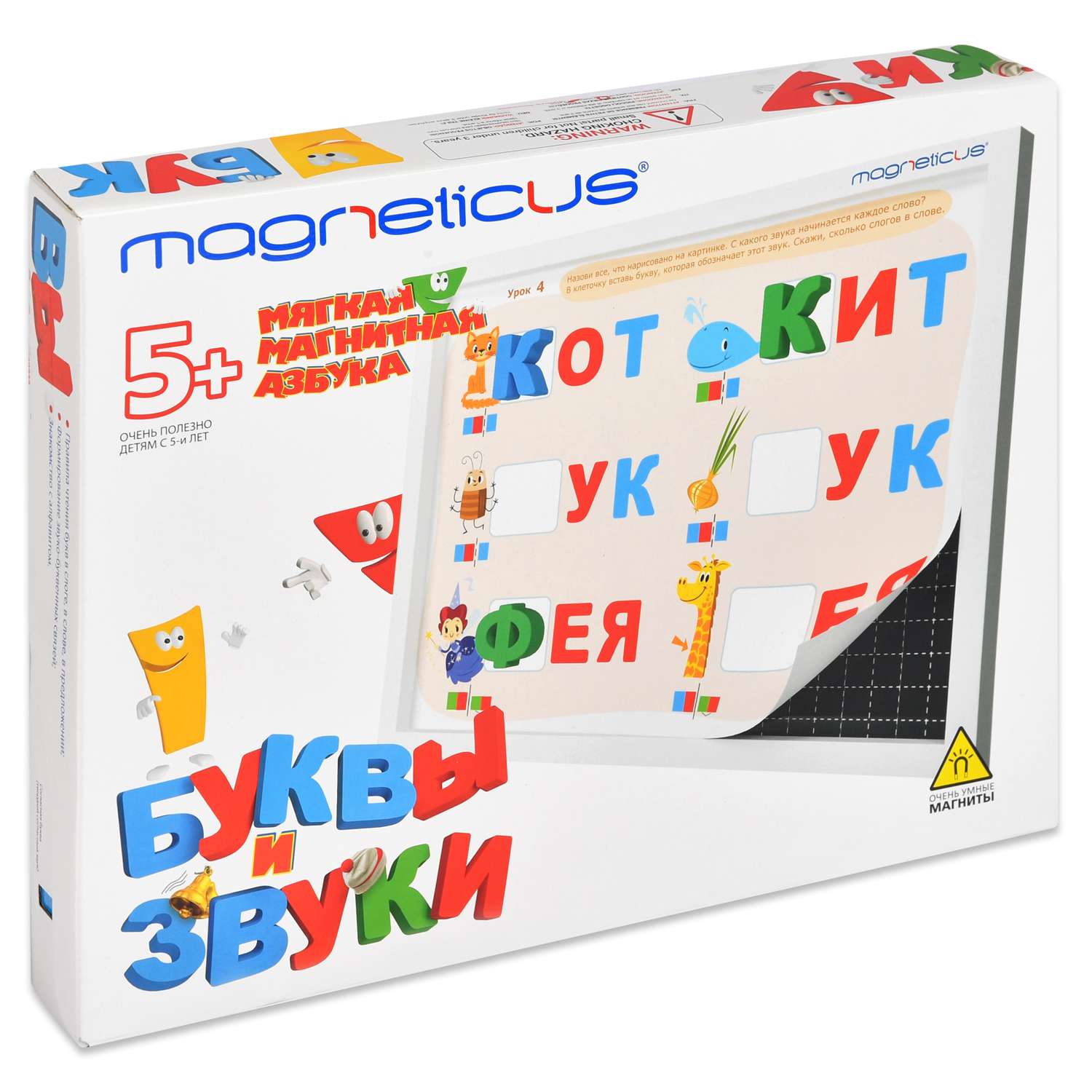 Настольная игра MAGNETICUS - фото 1